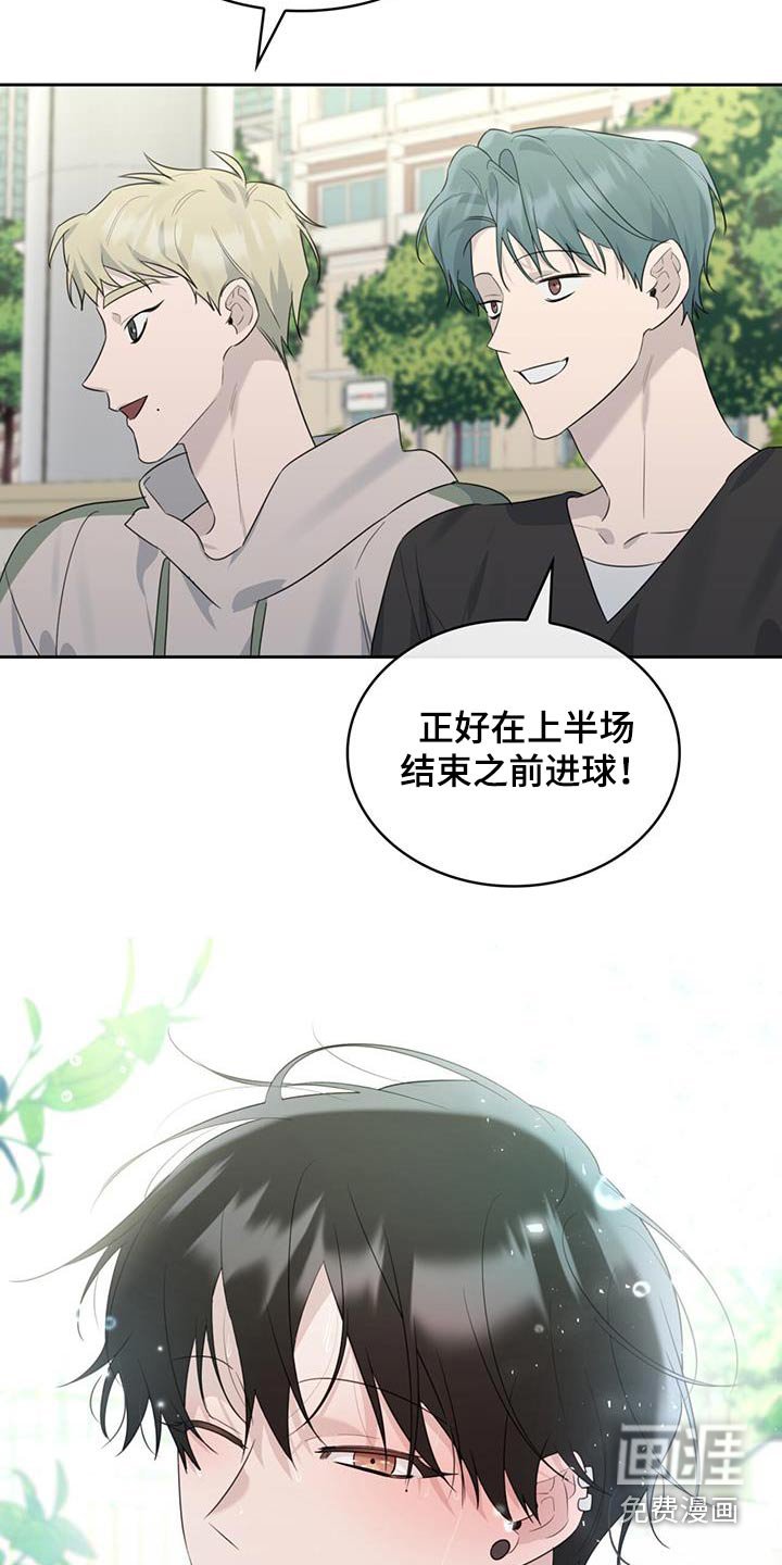 第49章：比赛