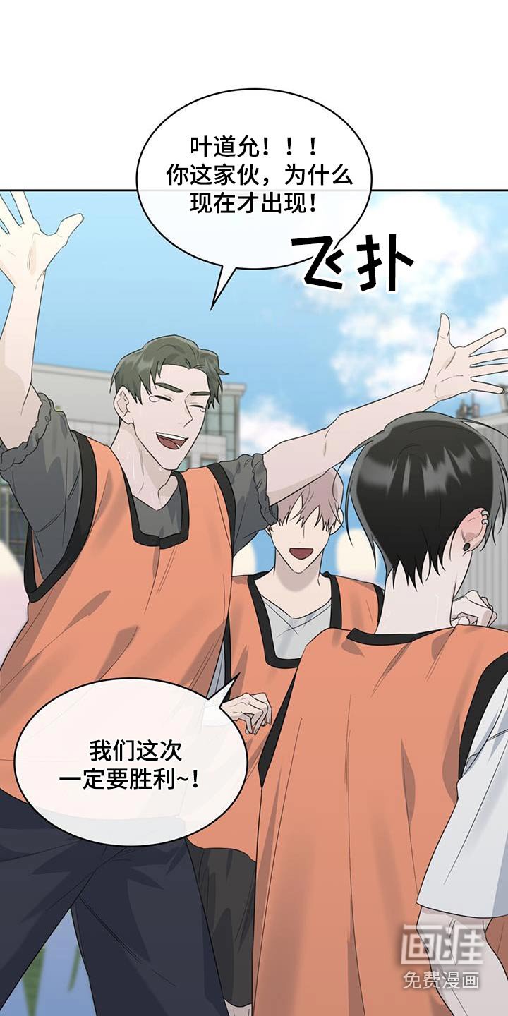 第49章：比赛