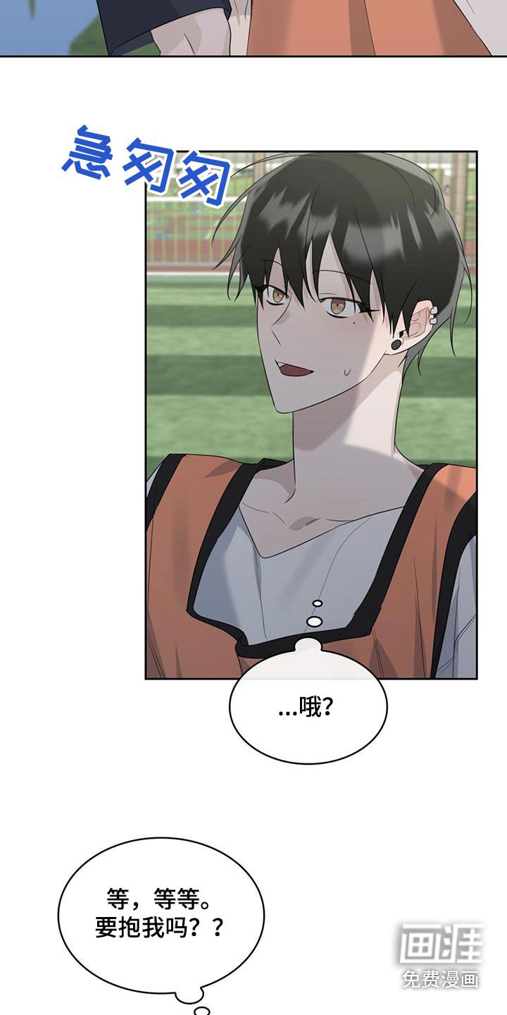 第49章：比赛