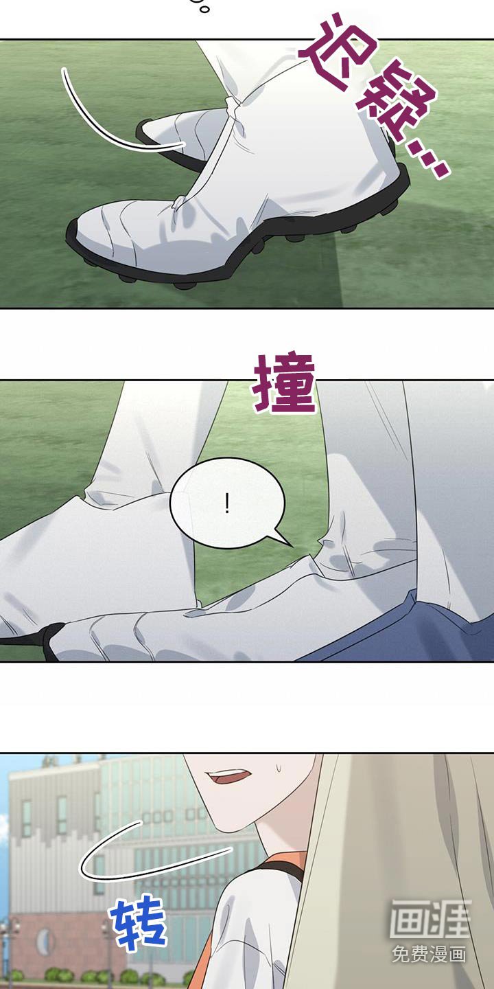 第49章：比赛
