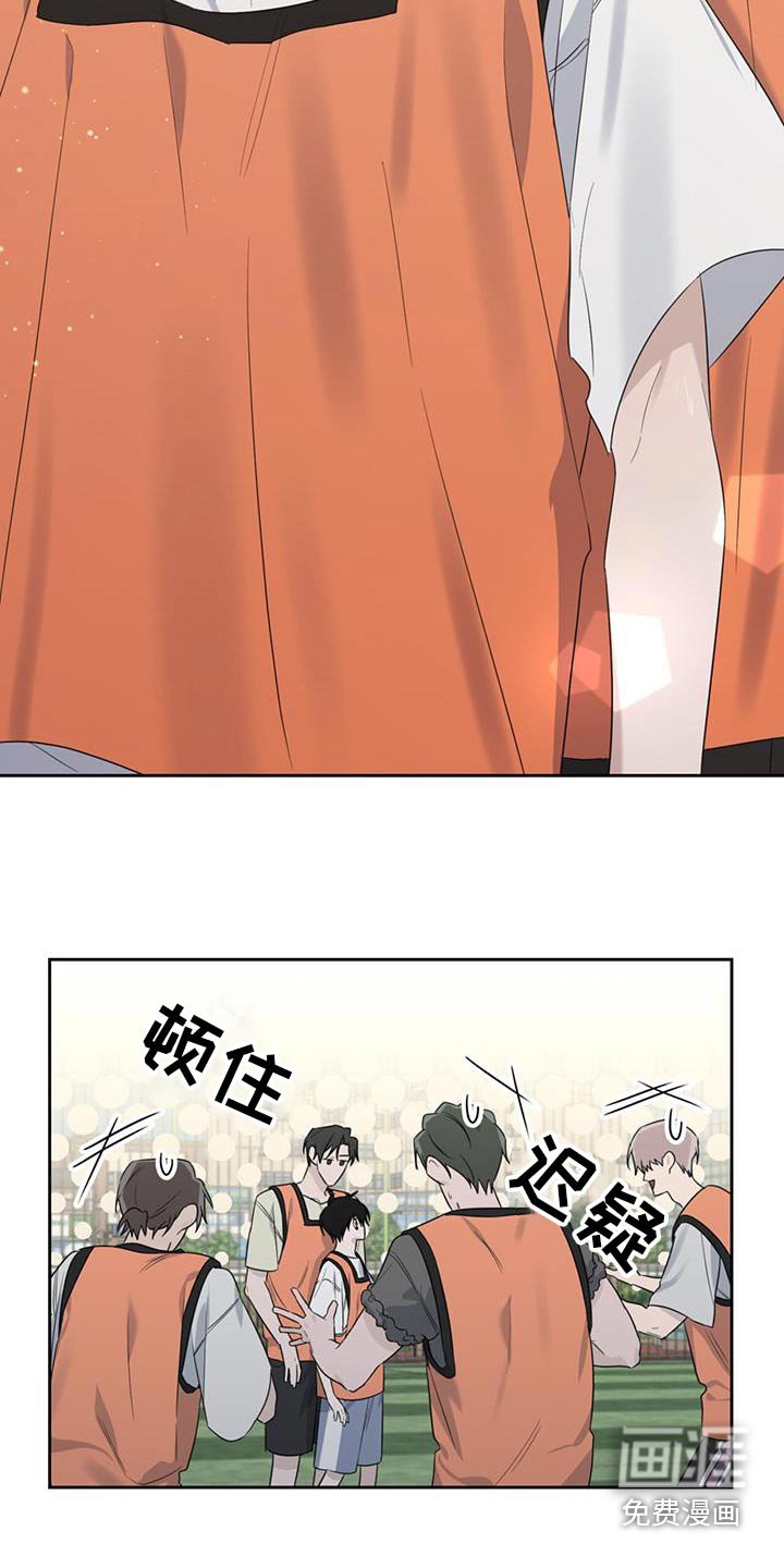 第49章：比赛