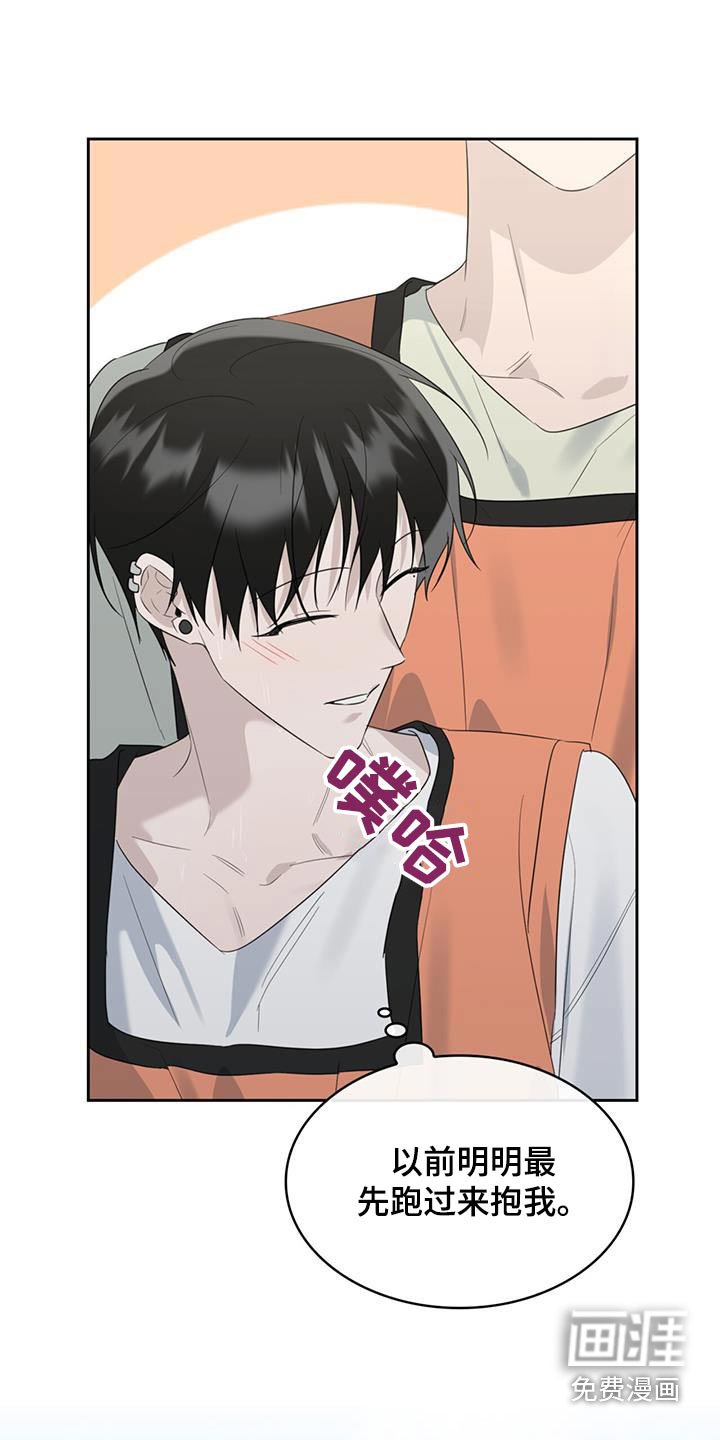 第49章：比赛