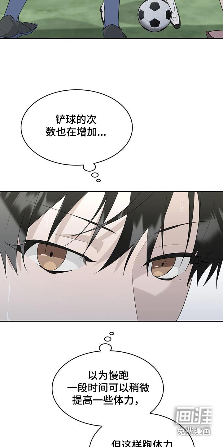 第49章：比赛