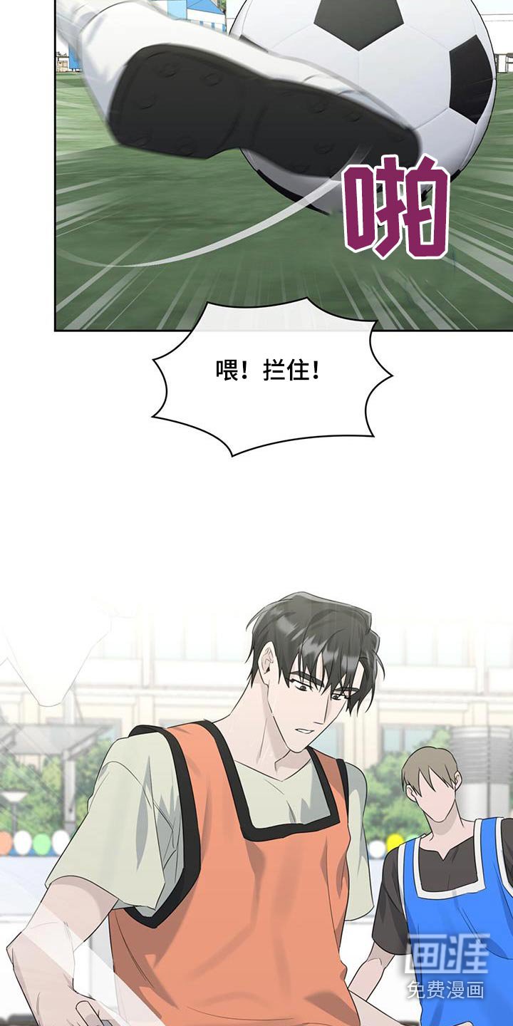 第49章：比赛