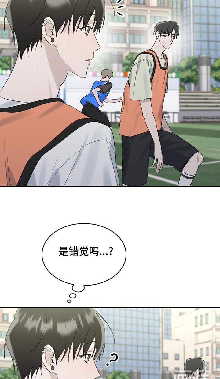 第49章：比赛