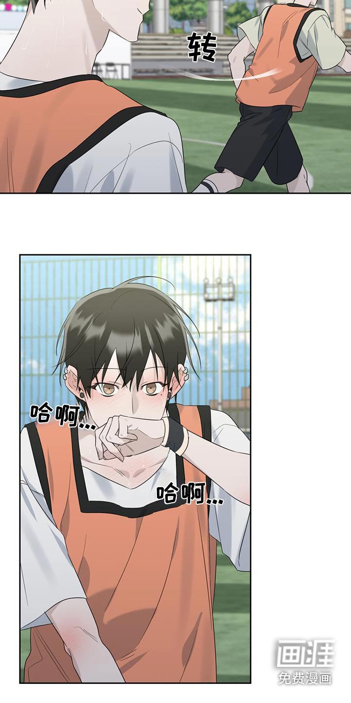 第49章：比赛