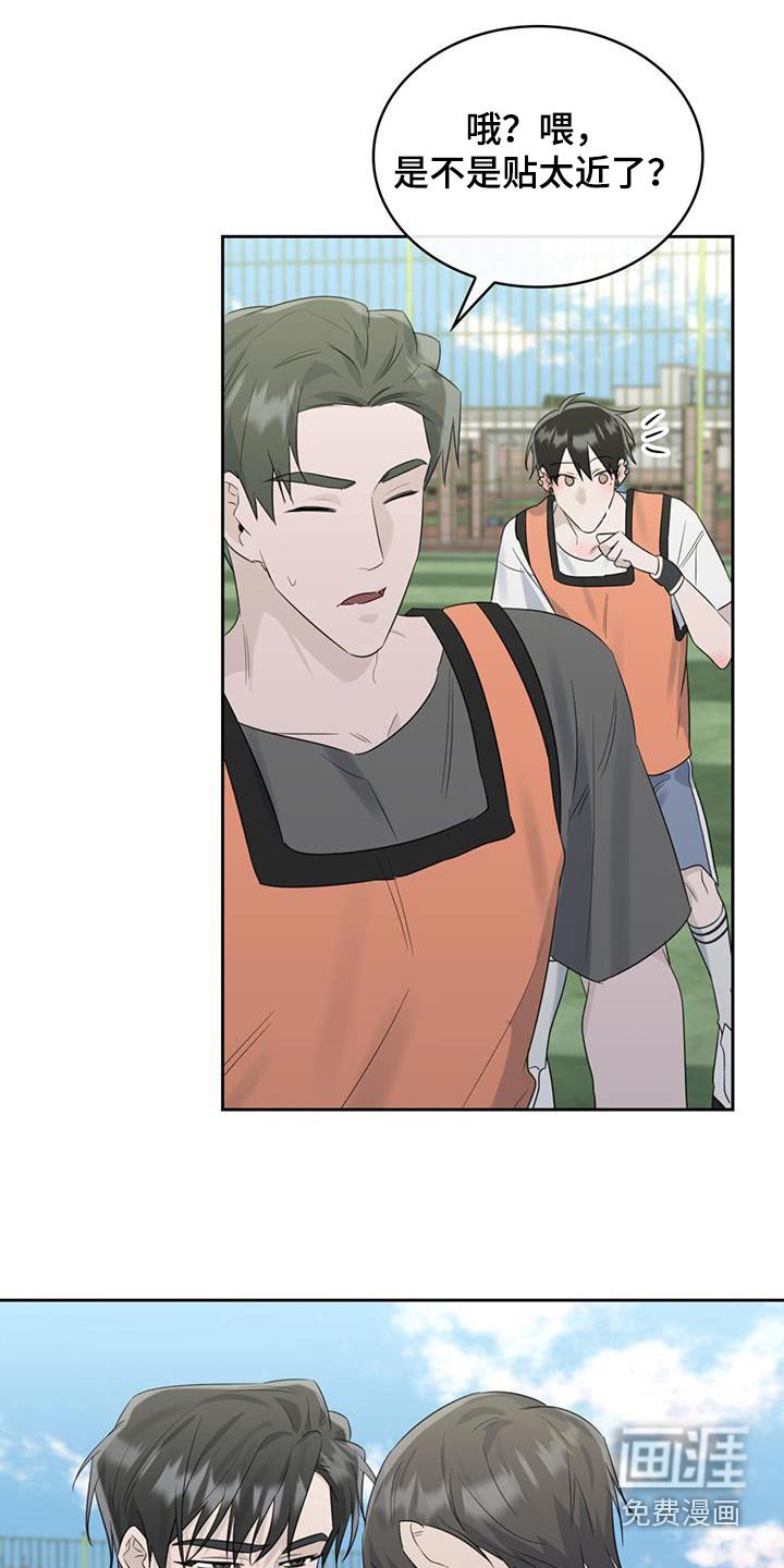 第49章：比赛