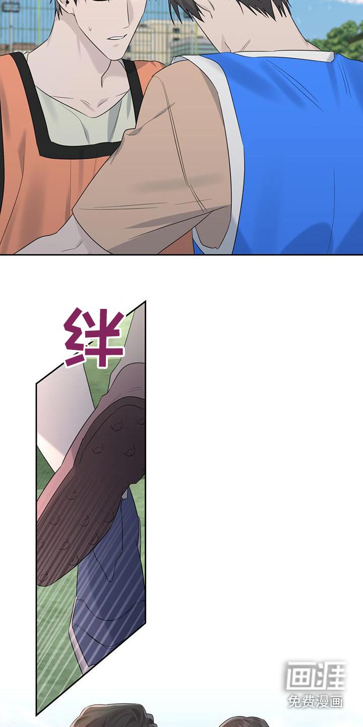 第49章：比赛