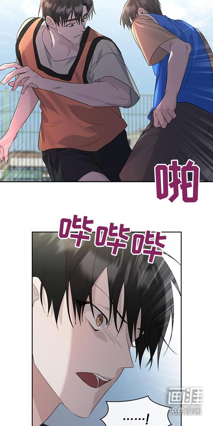 第49章：比赛