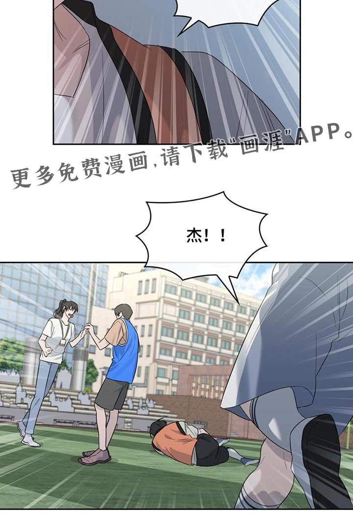第49章：比赛