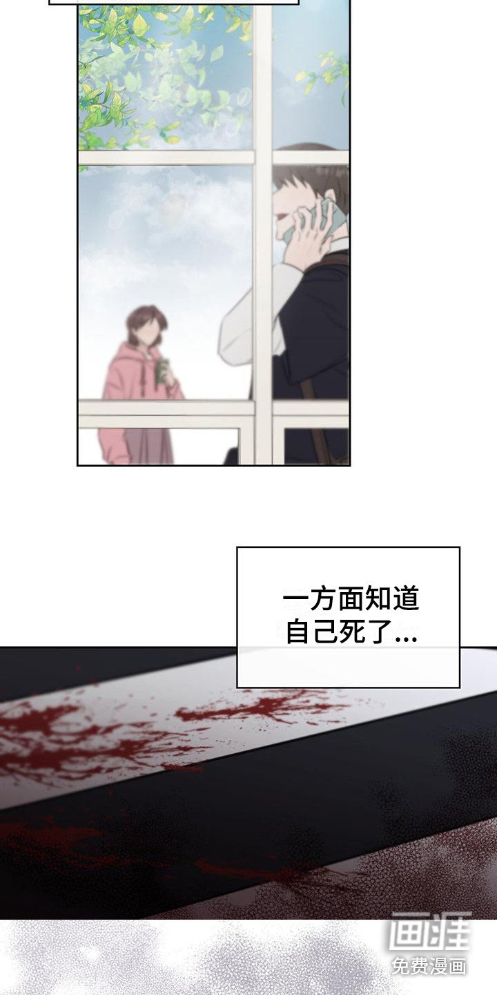 第5章：不愉快