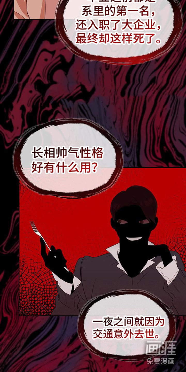 第5章：不愉快