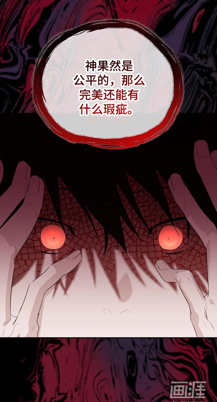 第5章：不愉快
