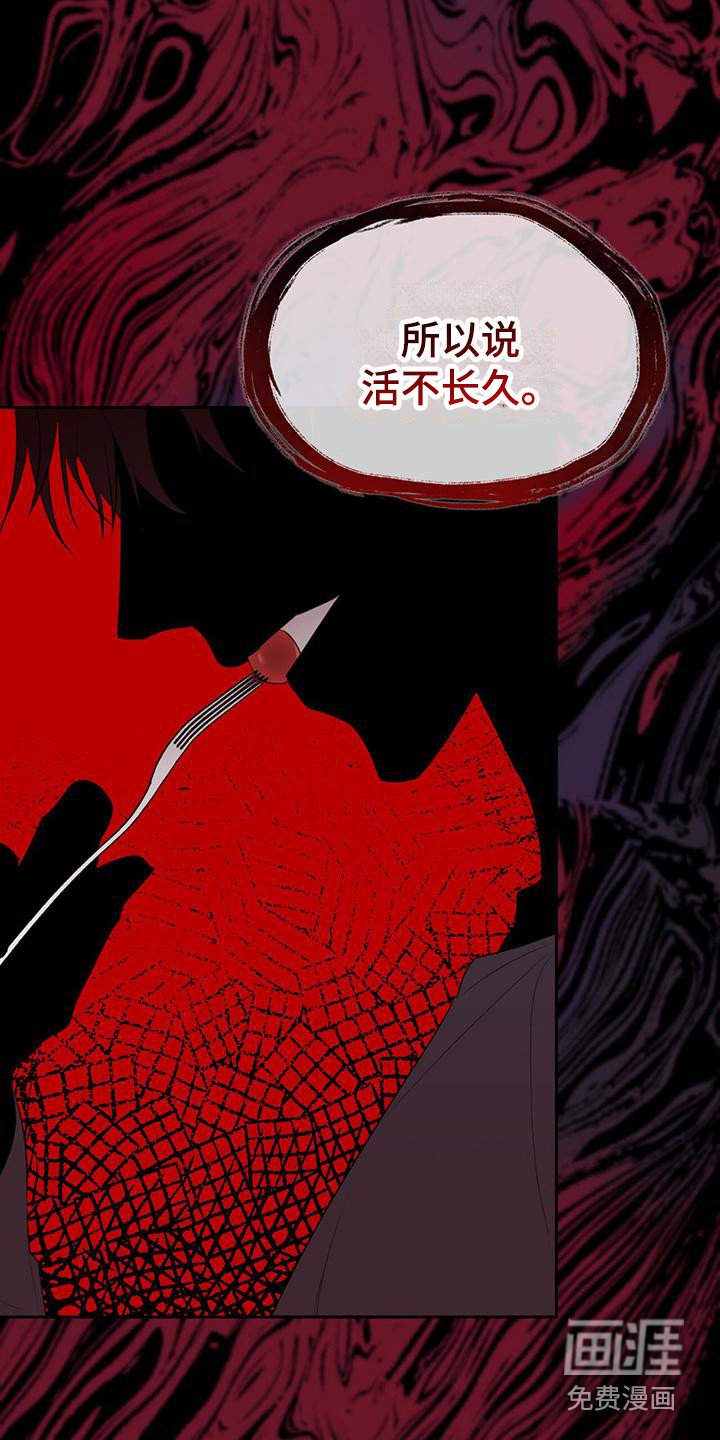 第5章：不愉快