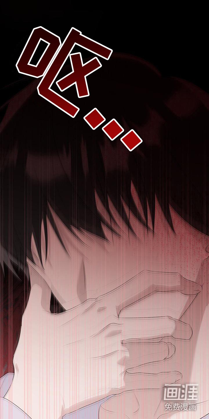 第5章：不愉快