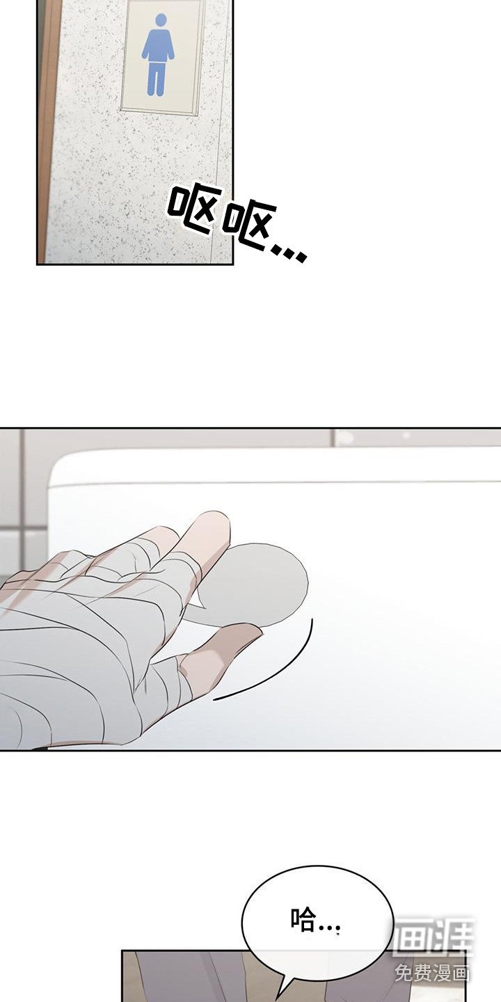 第5章：不愉快