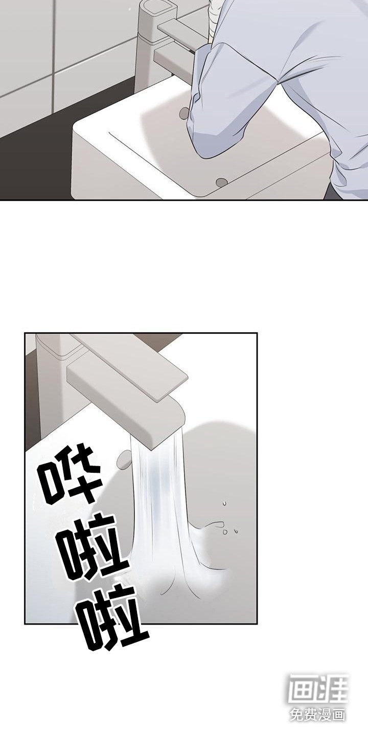 第5章：不愉快