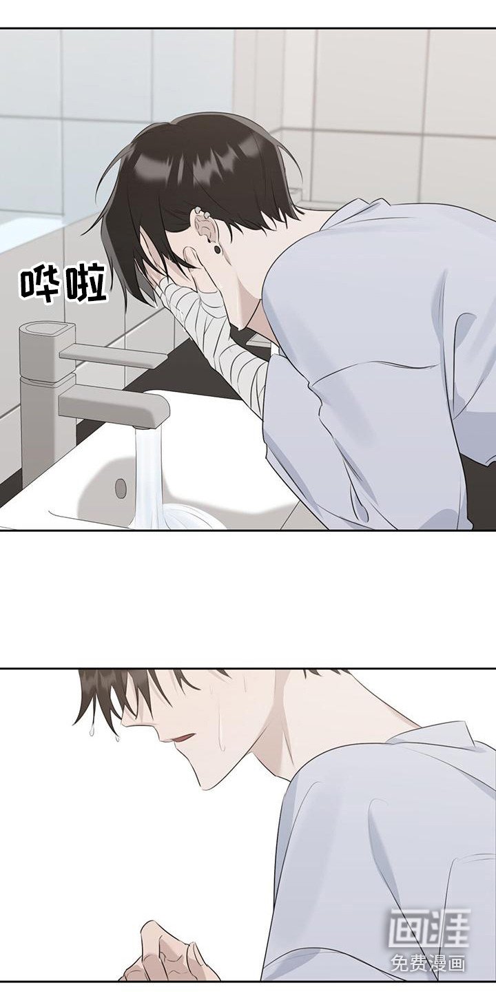 第5章：不愉快