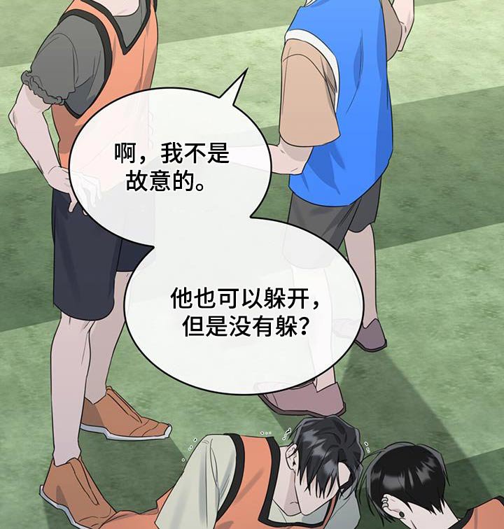 第50章：没事吧