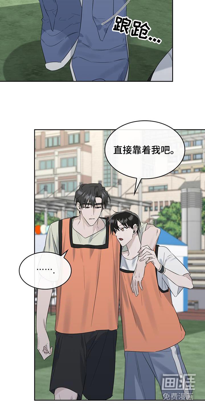 第50章：没事吧