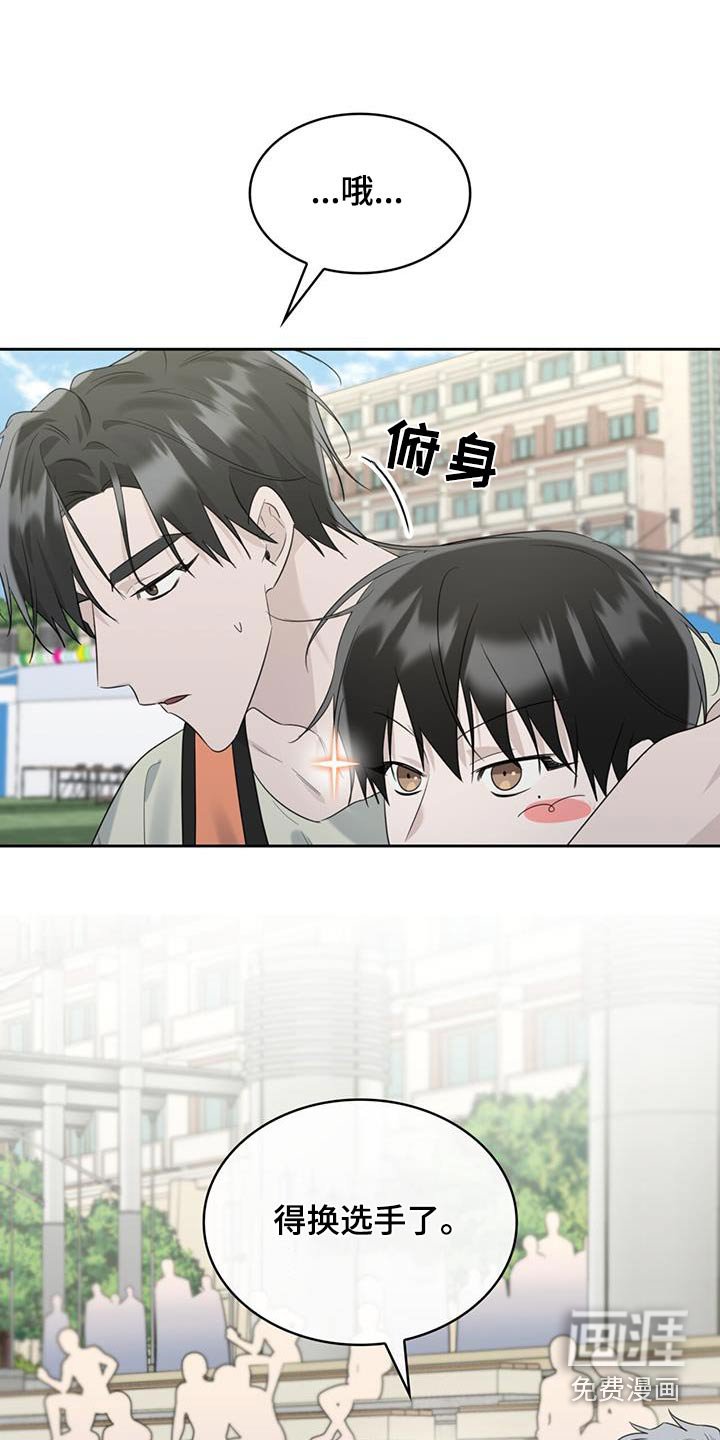第50章：没事吧