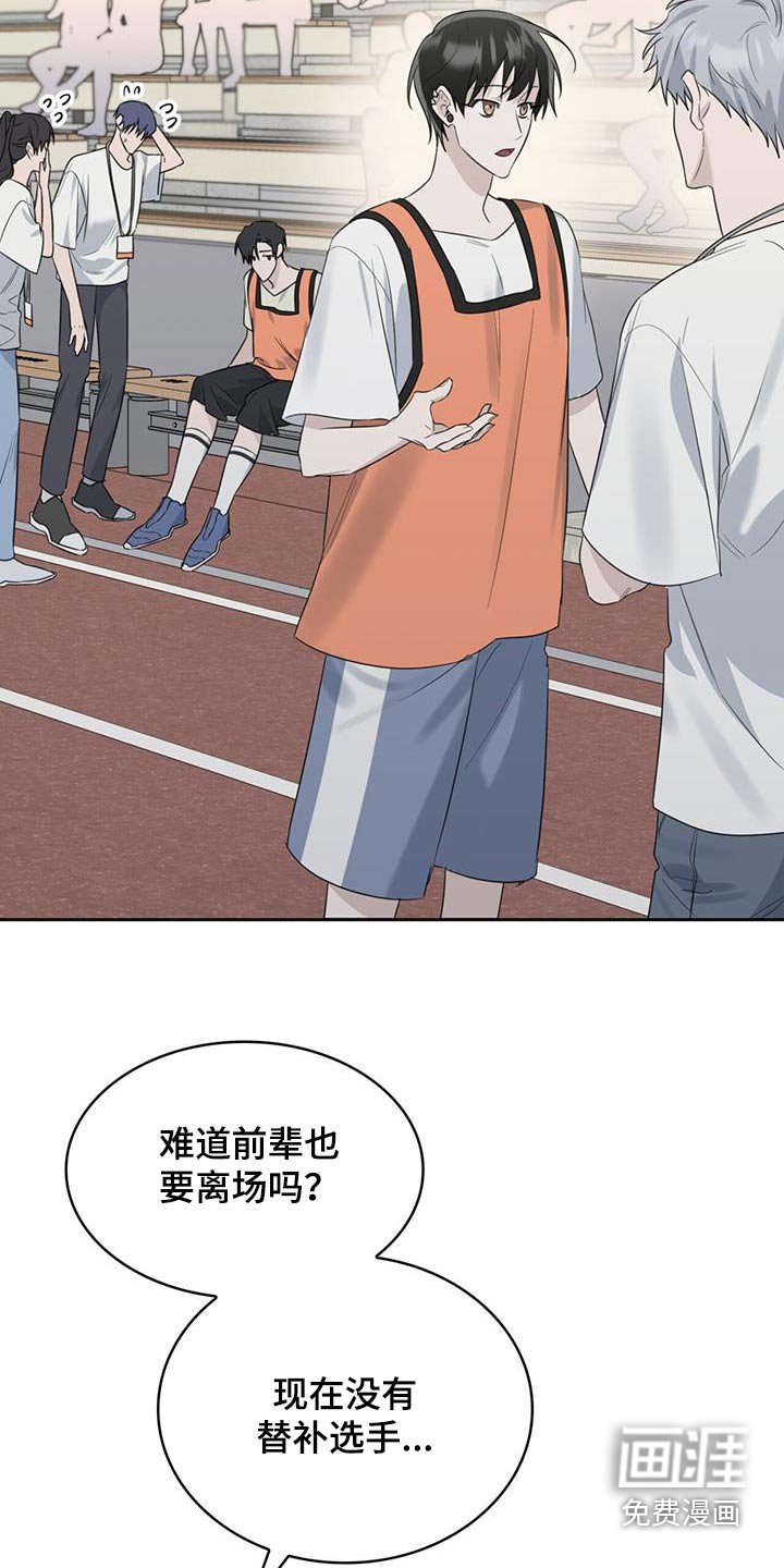 第50章：没事吧