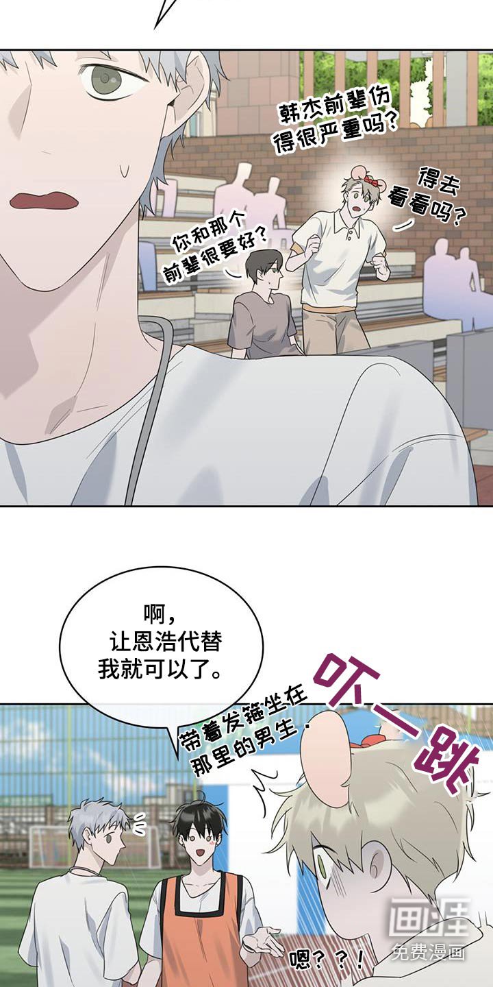 第50章：没事吧