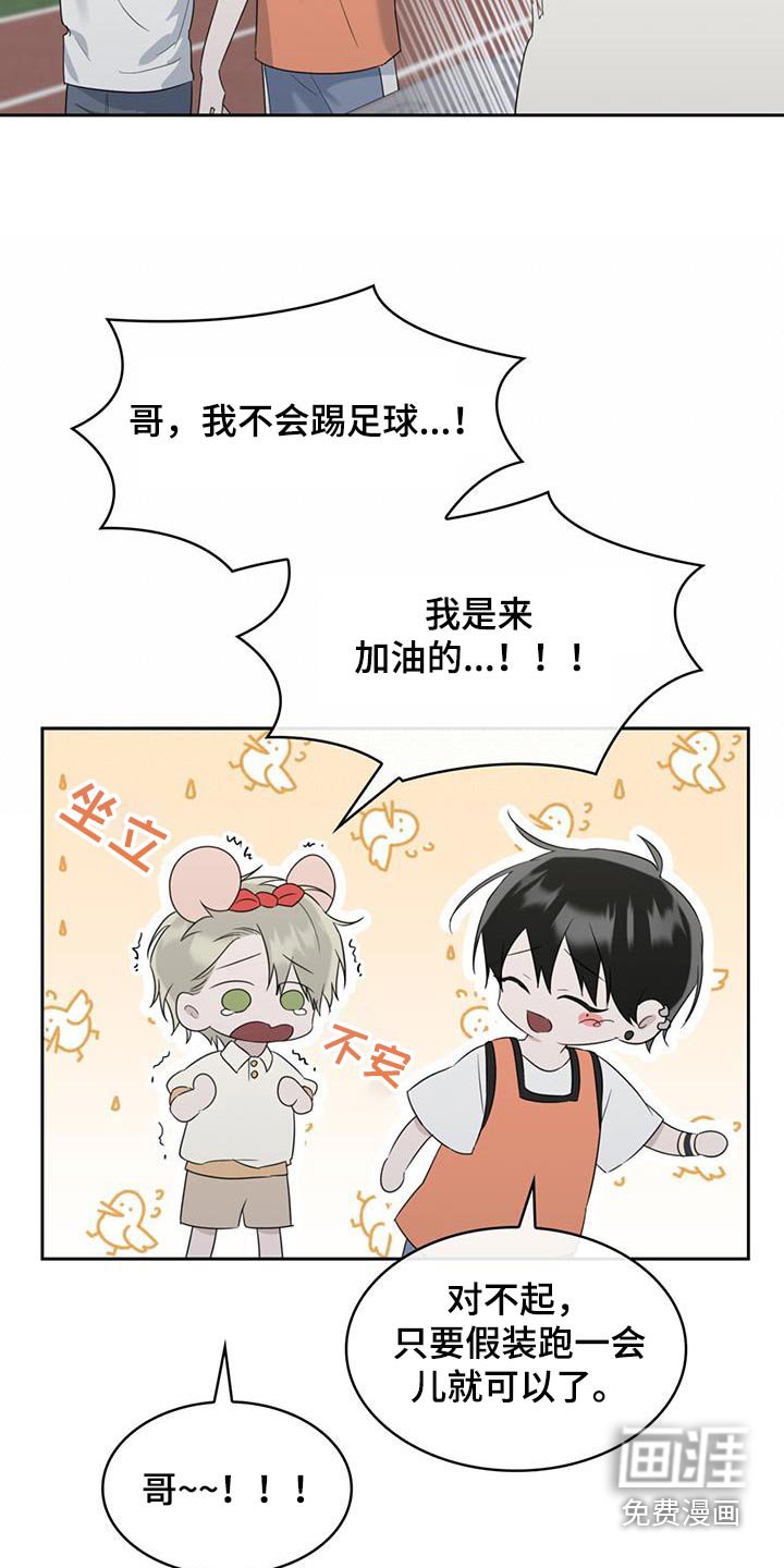第50章：没事吧