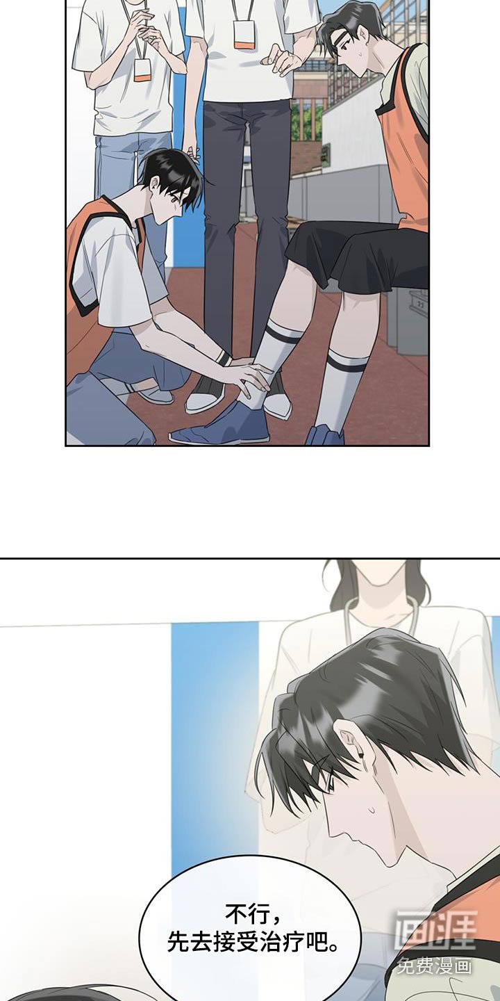 第50章：没事吧
