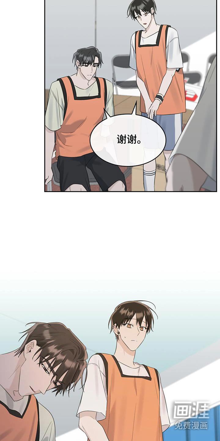 第50章：没事吧
