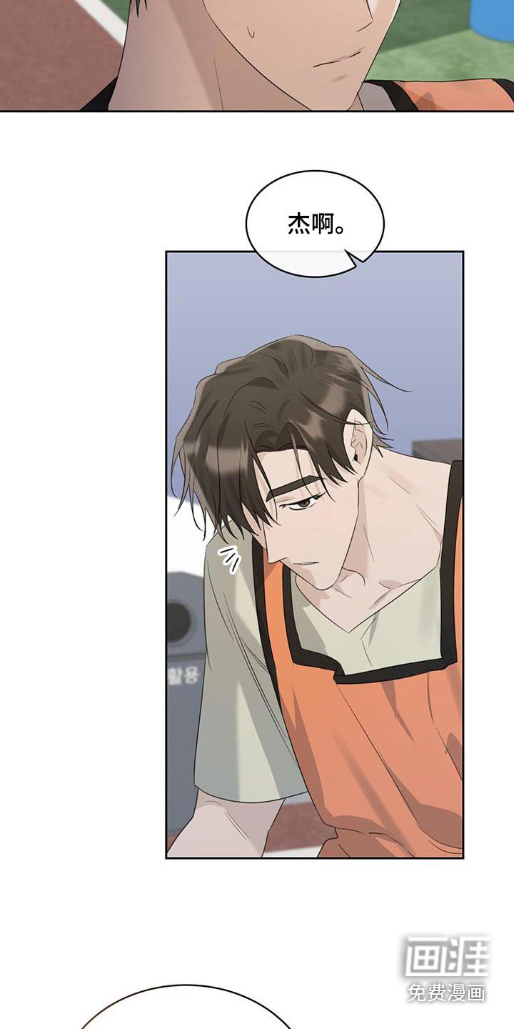 第50章：没事吧