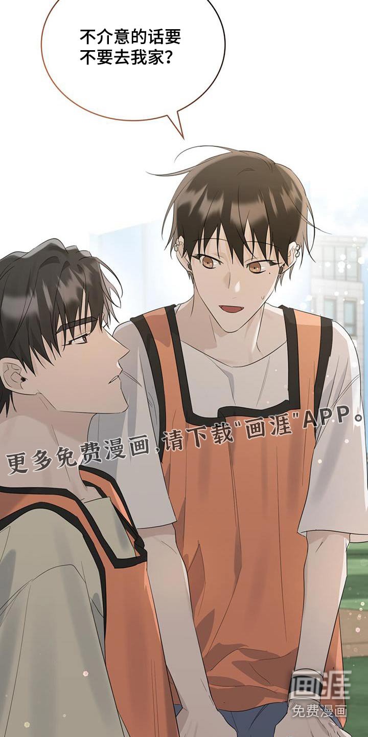 第50章：没事吧