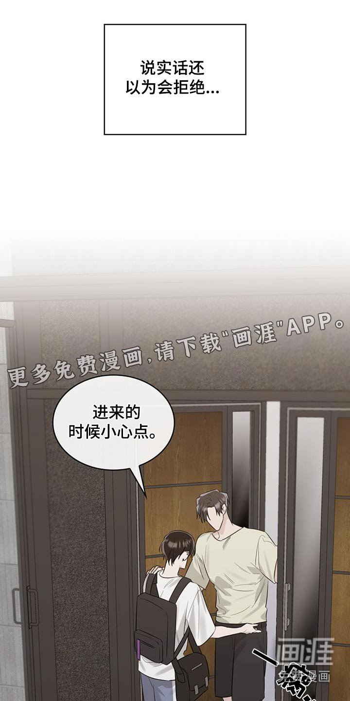 第51章：晚上吃什么