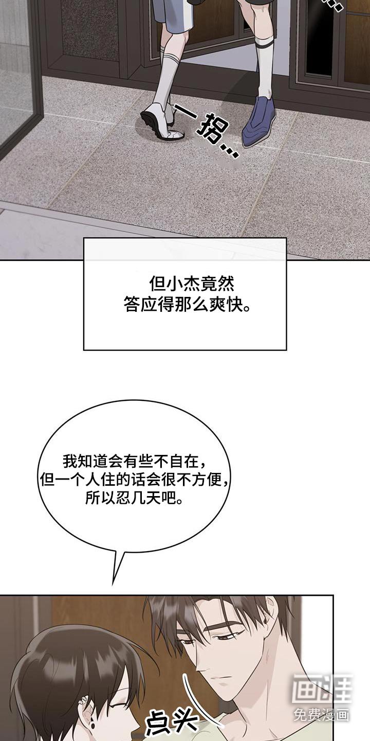 第51章：晚上吃什么