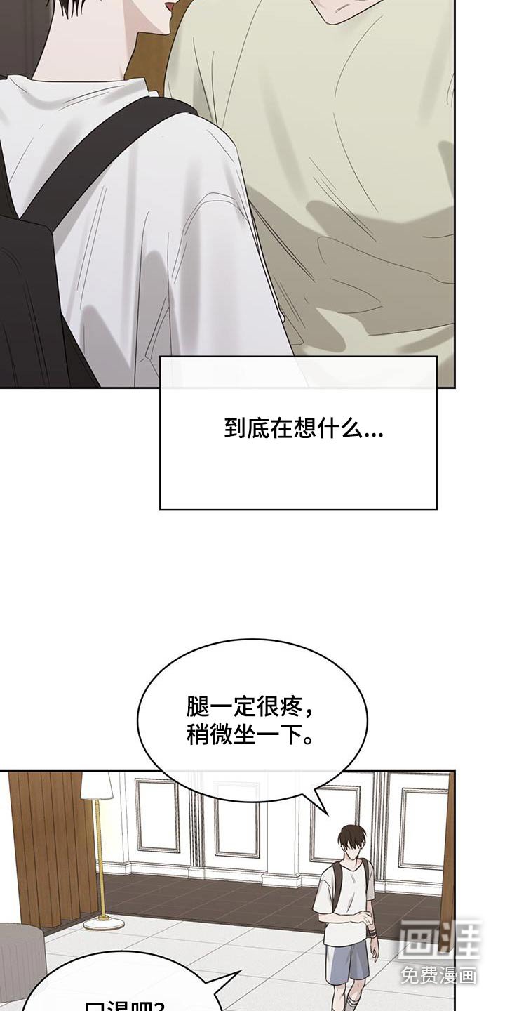 第51章：晚上吃什么