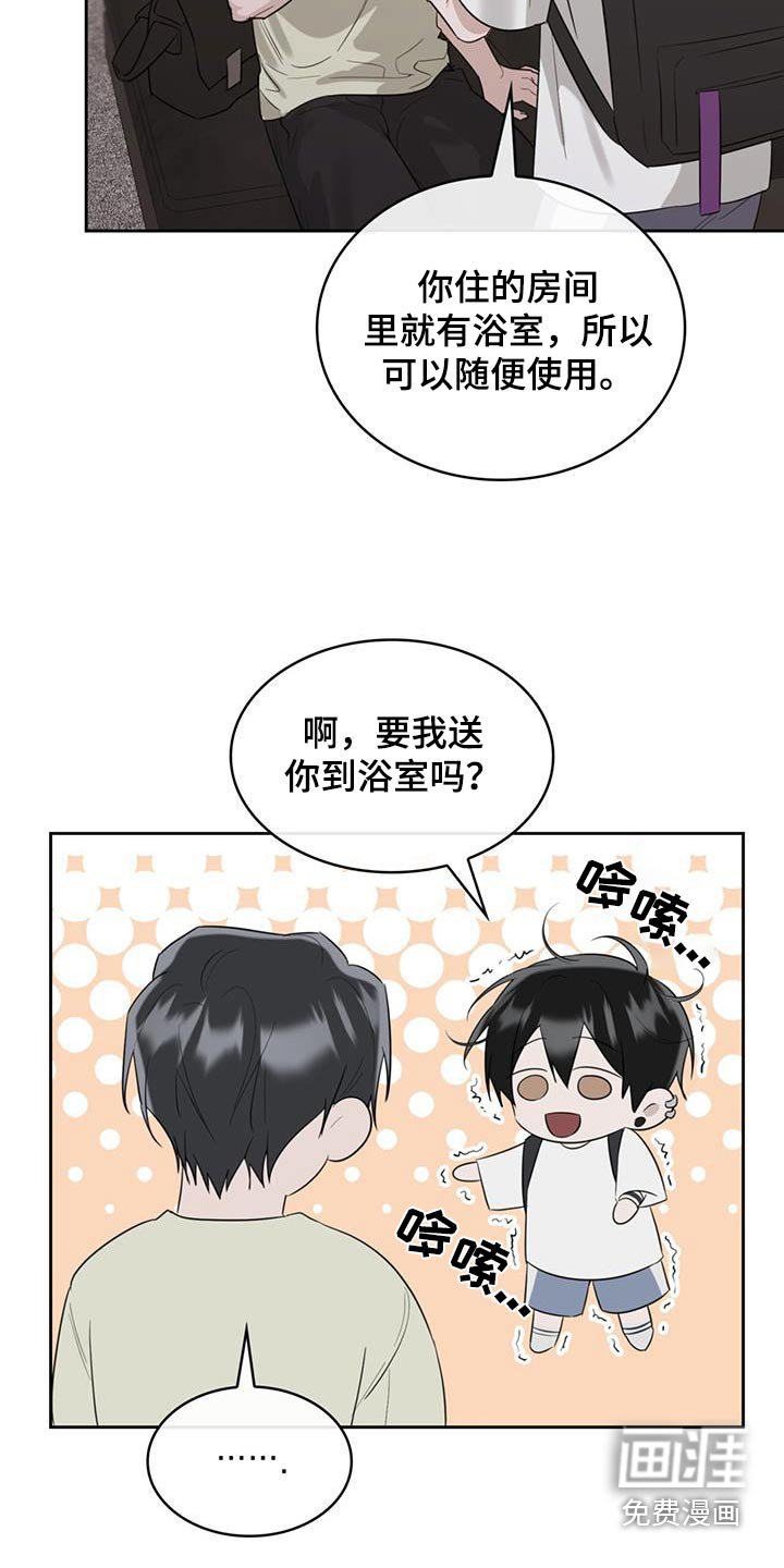 第51章：晚上吃什么