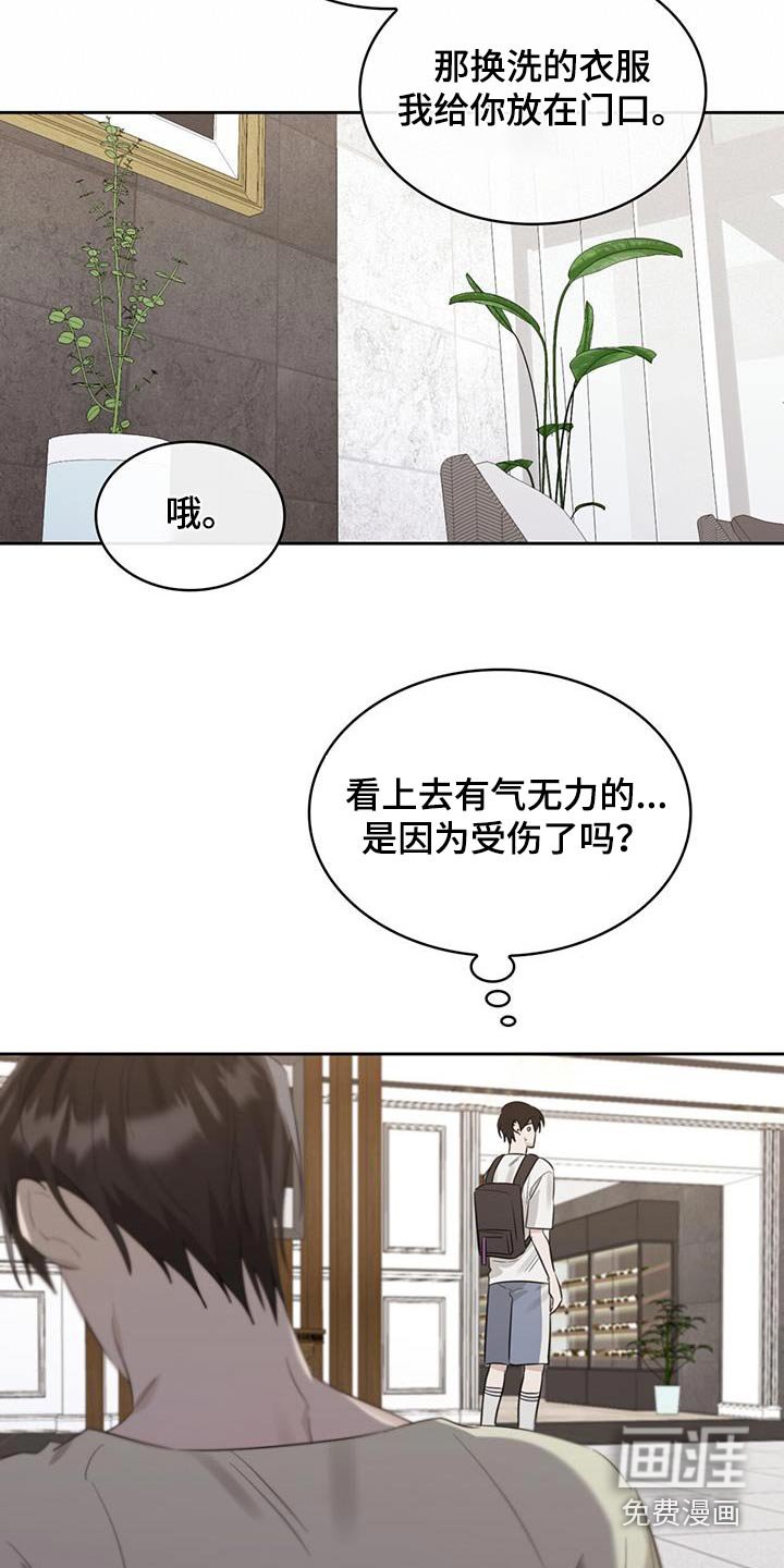 第51章：晚上吃什么