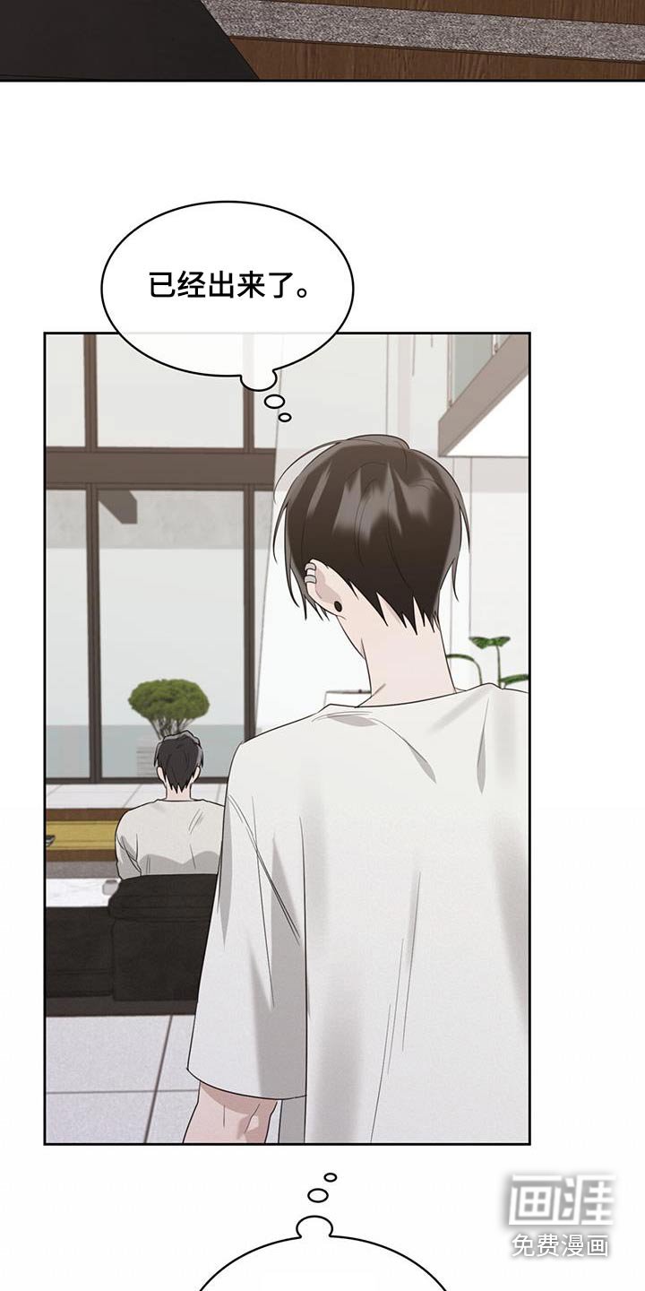第51章：晚上吃什么