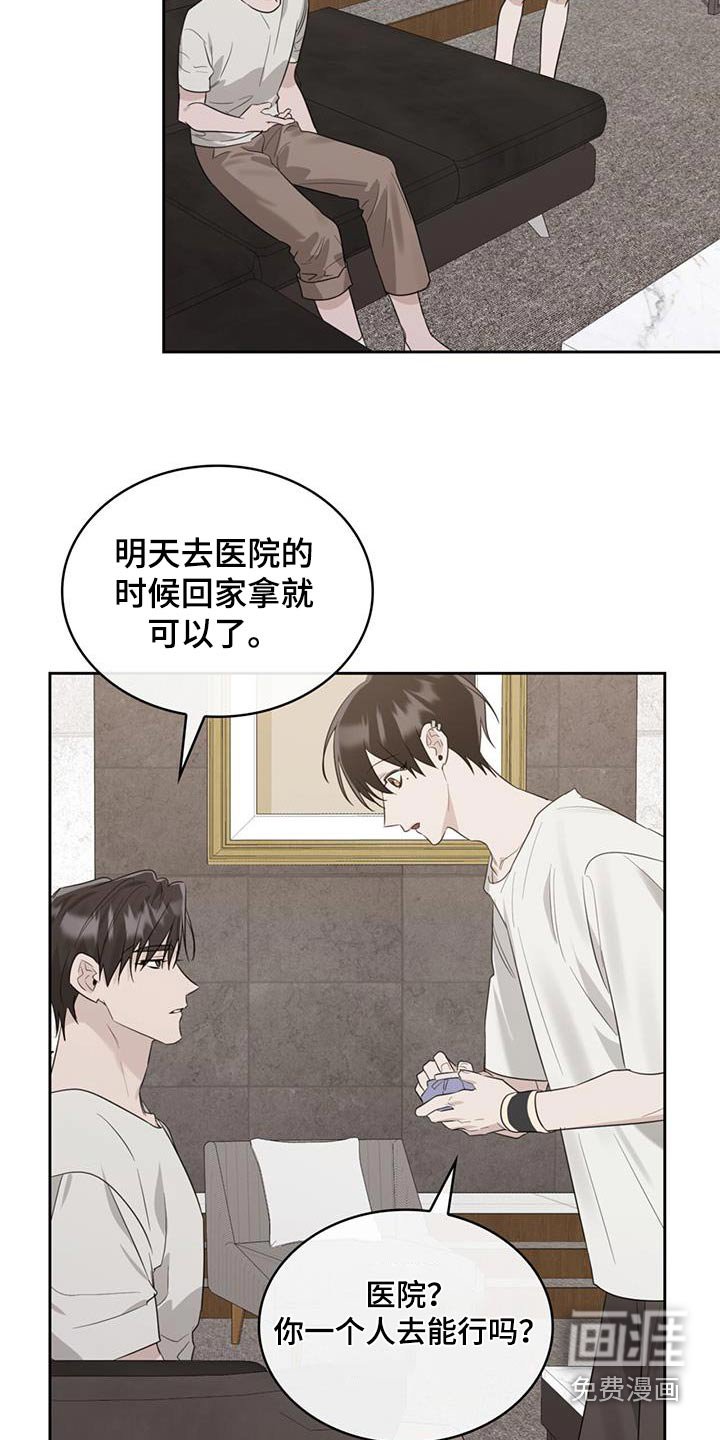 第51章：晚上吃什么