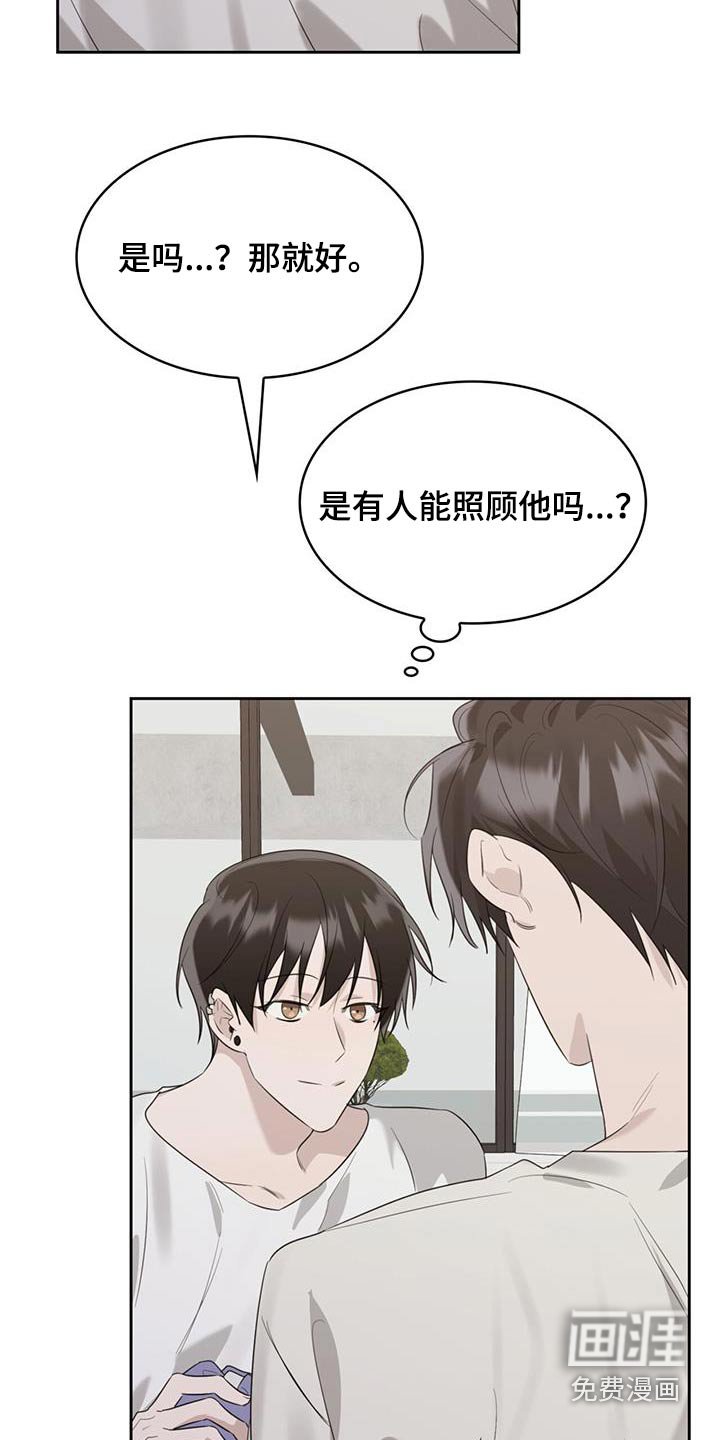 第51章：晚上吃什么