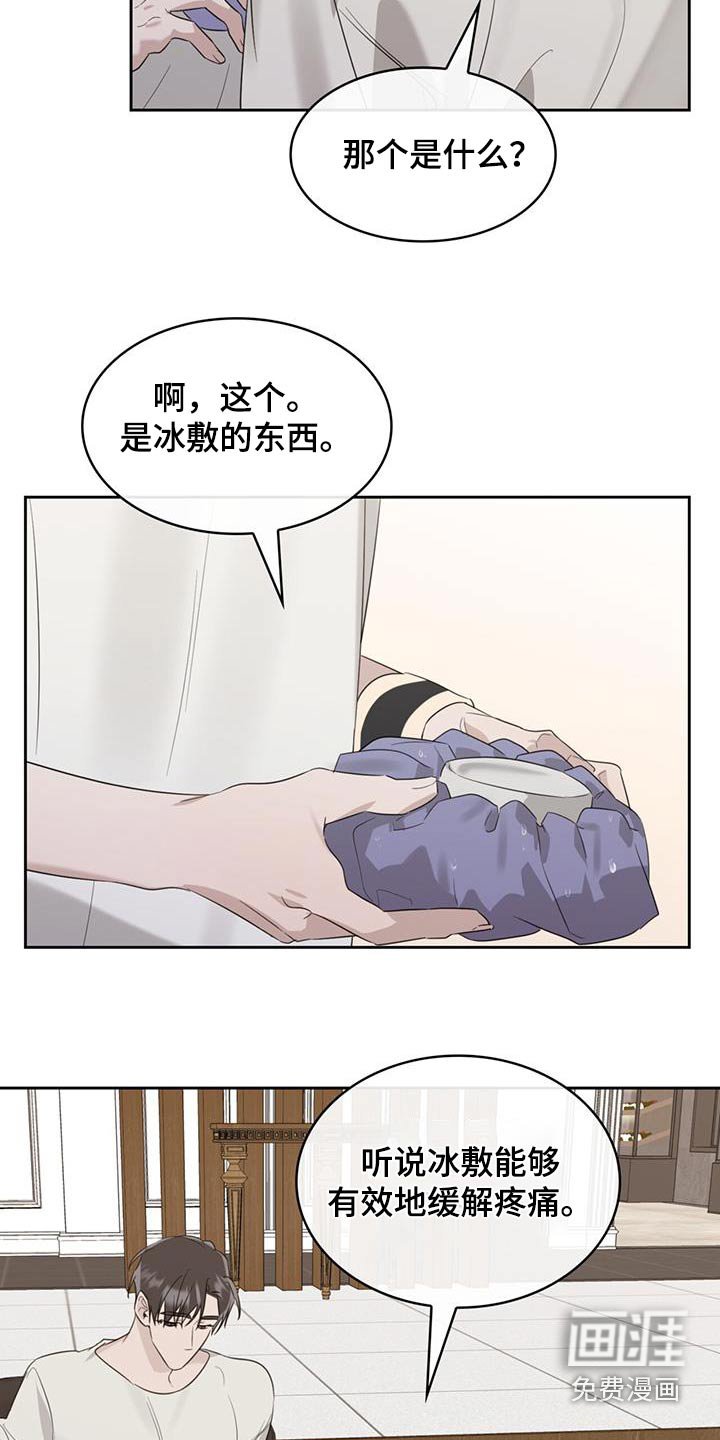 第51章：晚上吃什么