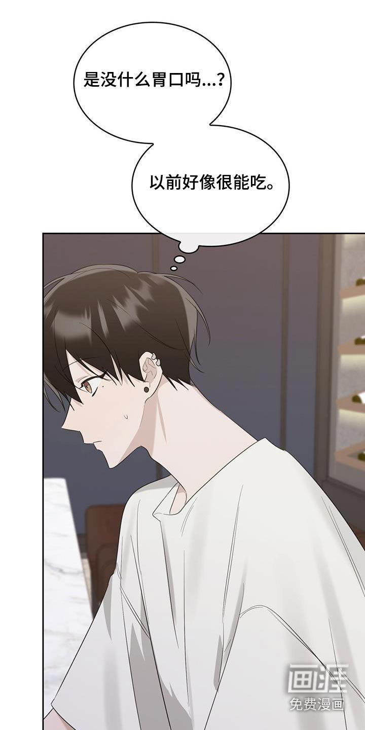 第51章：晚上吃什么