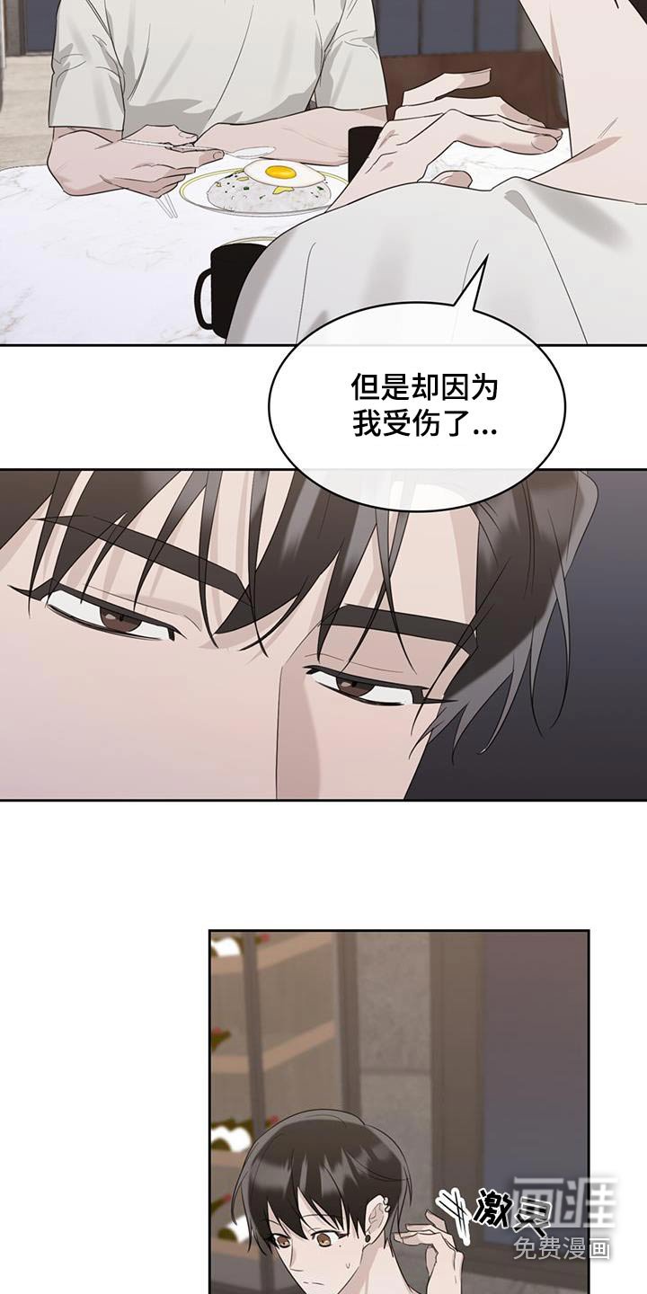 第51章：晚上吃什么