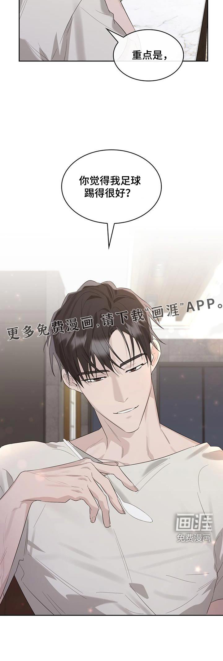 第51章：晚上吃什么