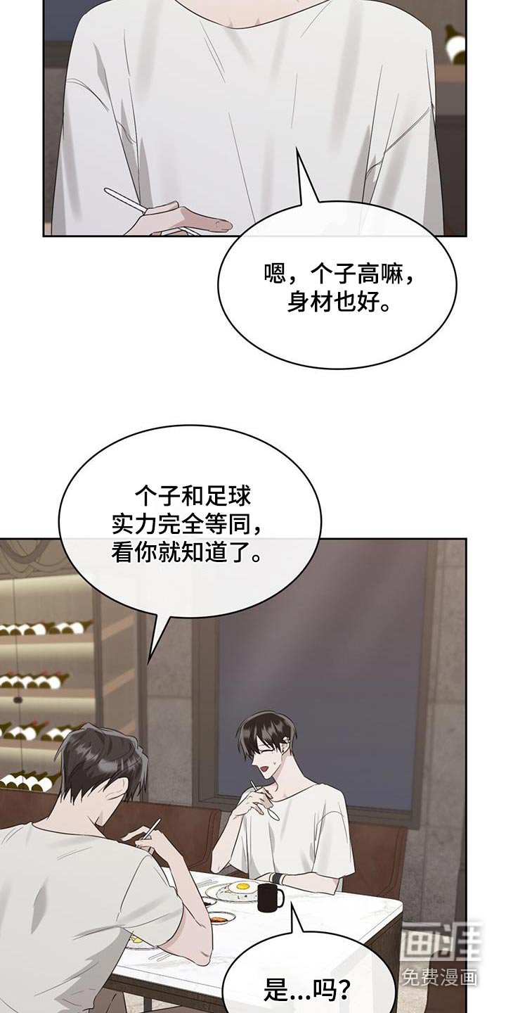 第52章：因为孤单 