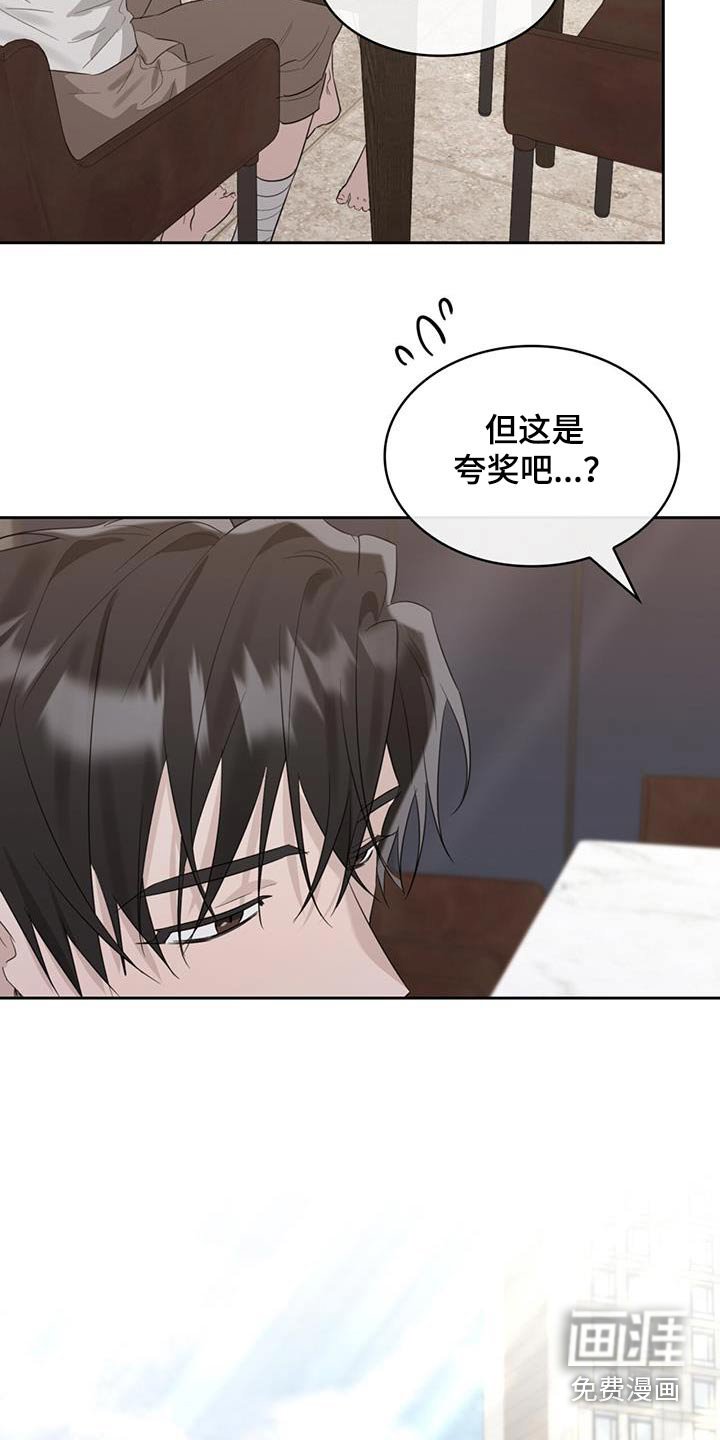 第52章：因为孤单 