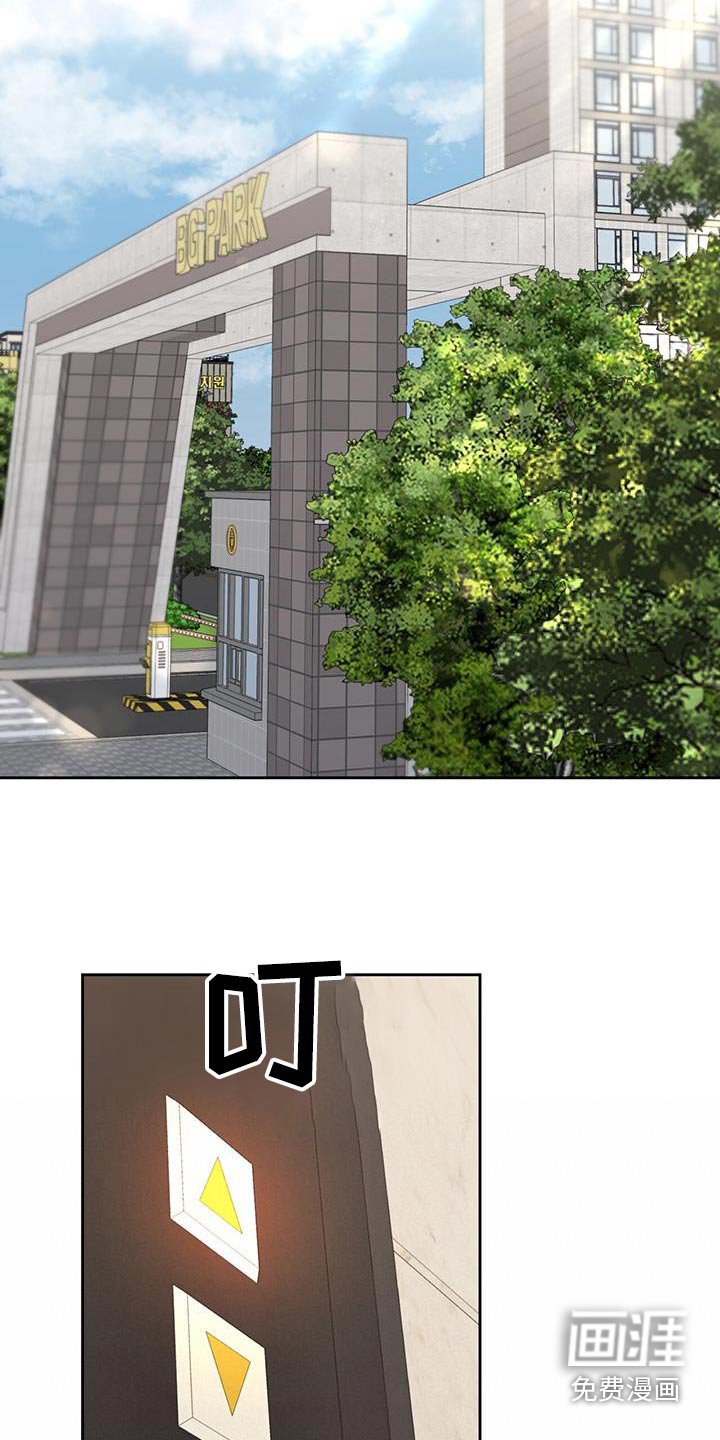 第52章：因为孤单 
