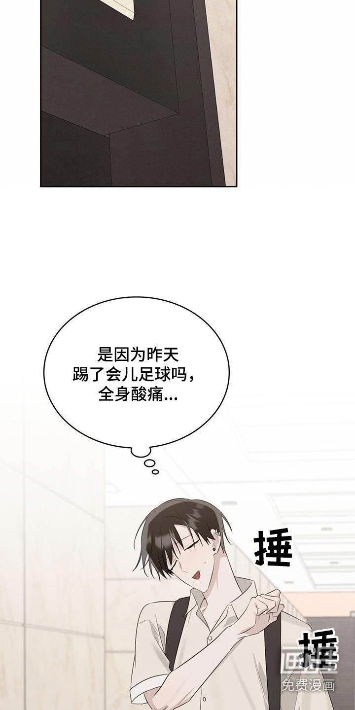 第52章：因为孤单 
