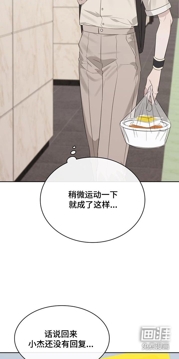 第52章：因为孤单 