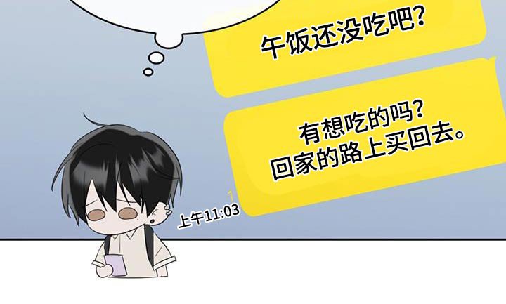 第52章：因为孤单 